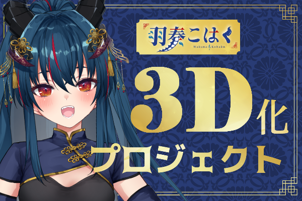 音楽クラウドファンディングならmuevo（ミュエボ）