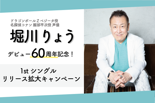 音楽クラウドファンディングならmuevo（ミュエボ）
