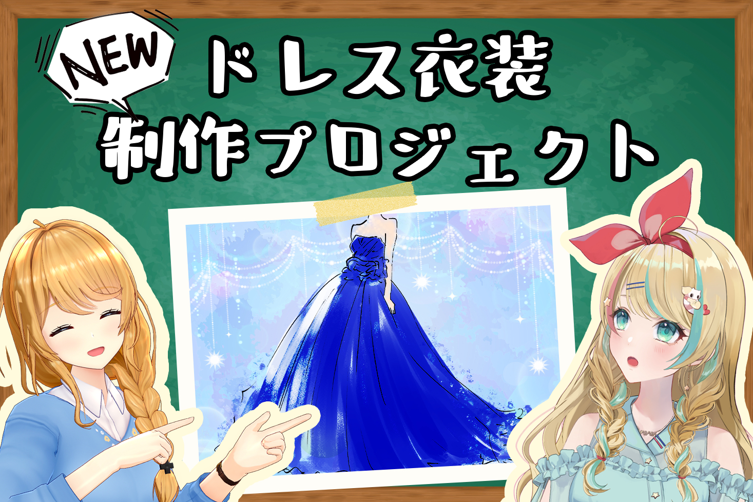 音楽クラウドファンディングならmuevo（ミュエボ）
