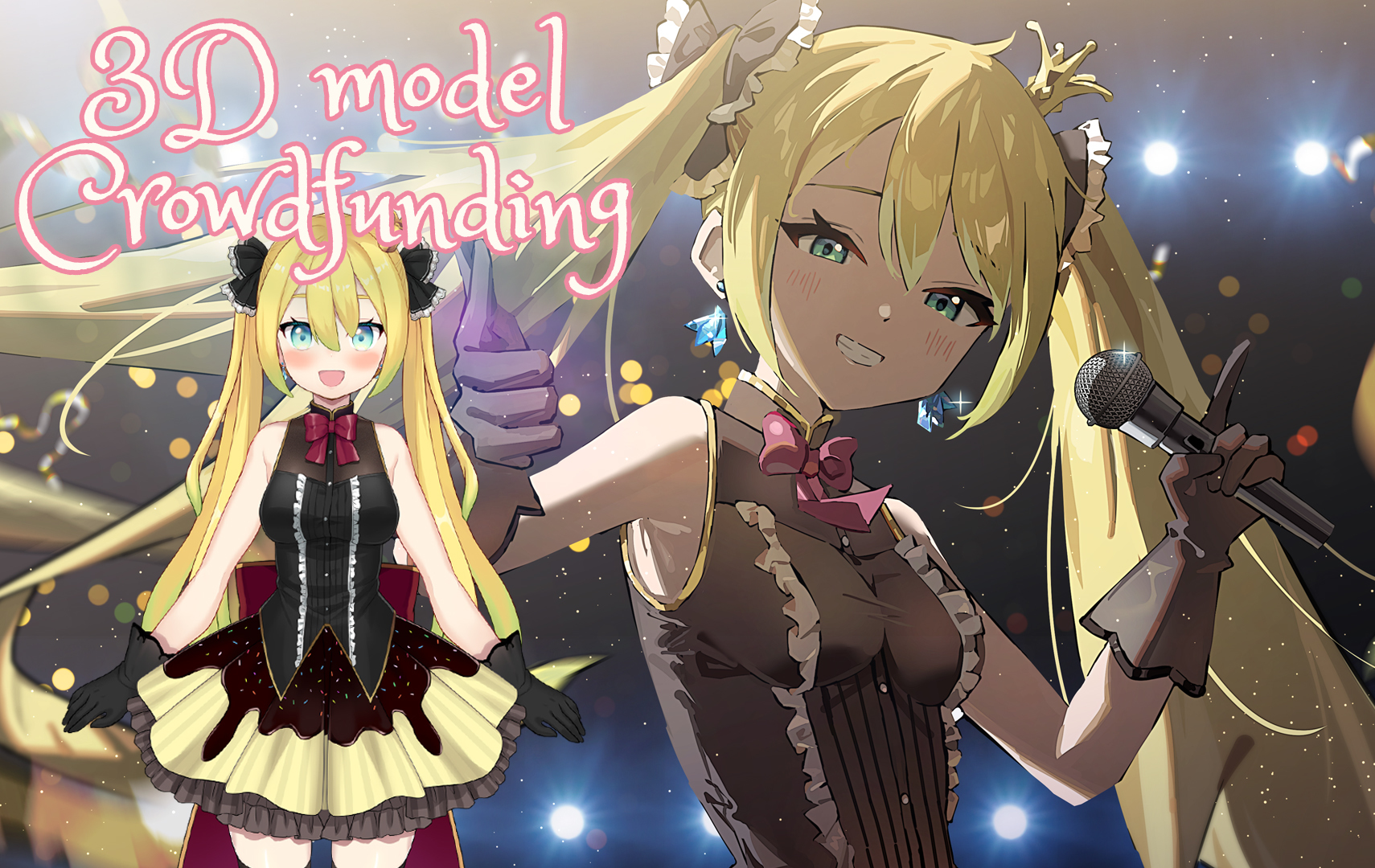 音楽クラウドファンディングならmuevo（ミュエボ）