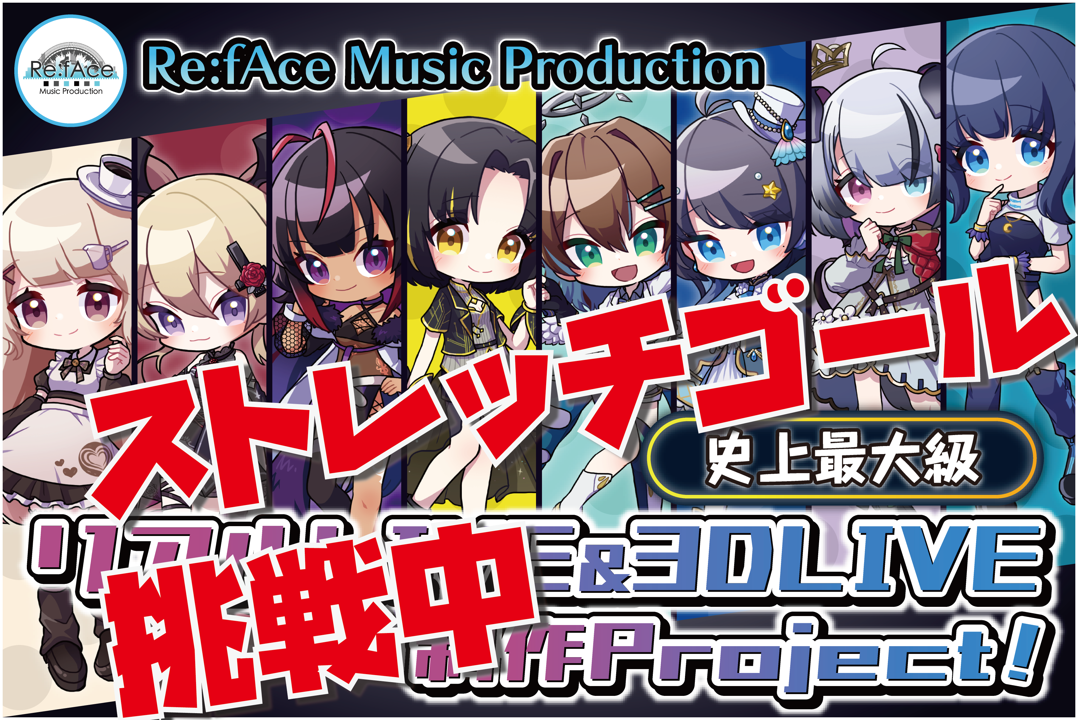 音楽クラウドファンディングならmuevo（ミュエボ）