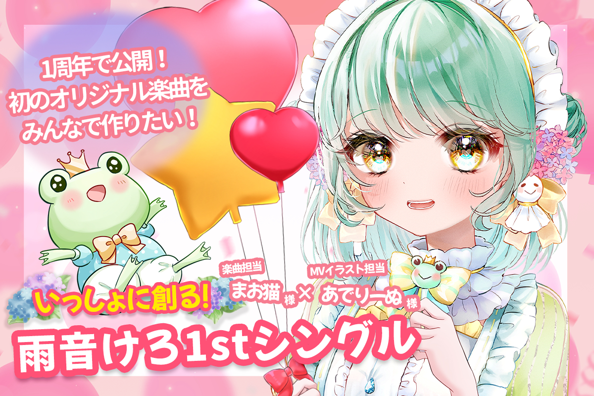音楽クラウドファンディングならmuevo(ミュエボ) 音楽クラウドファンディングならmuevo(ミュエボ)