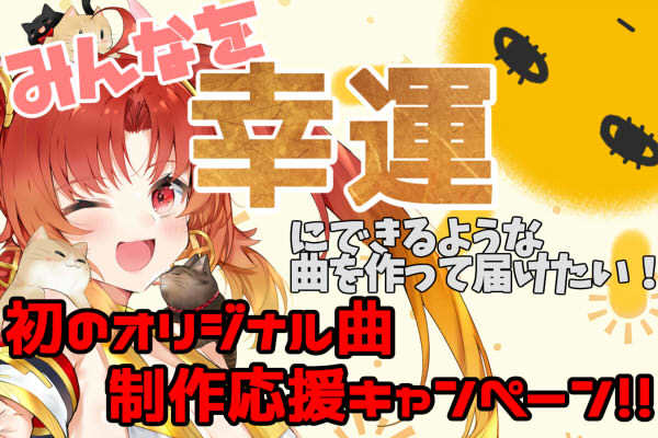 未開封 ぶいっと VTuber クラウドファンディング 特典 未開封 ぶいっと VTuber クラウドファンディング 特典（未確認