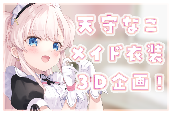 音楽クラウドファンディングならmuevo（ミュエボ）