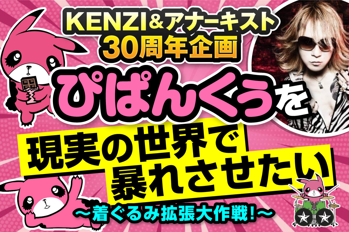 音楽クラウドファンディングならmuevo（ミュエボ）