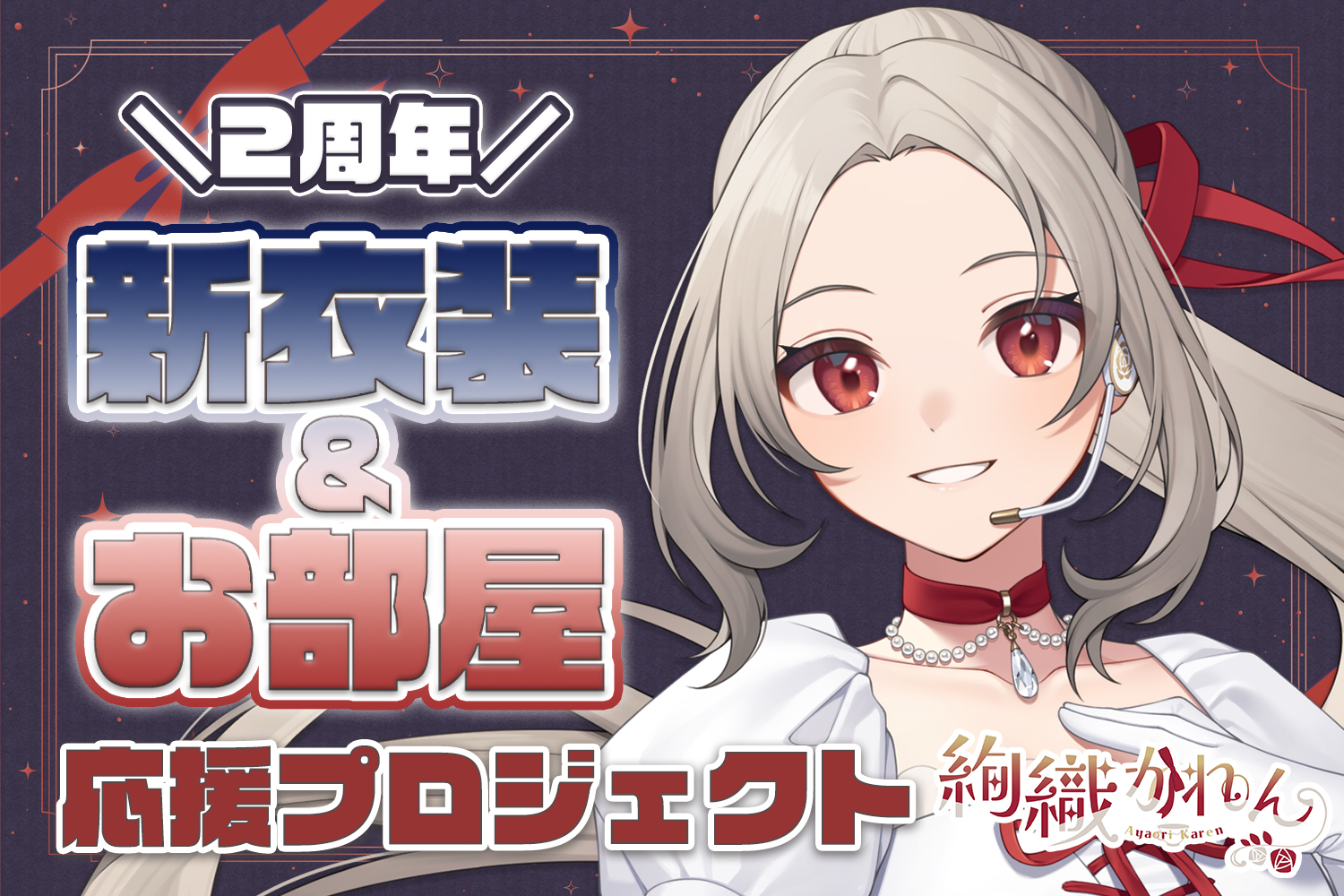 花譜 クラウドファンディング限定カード 2025年最新】花譜 クラウドファンディングの人気アイテム - メルカリ