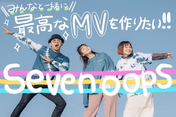 音楽クラウドファンディングならmuevo（ミュエボ）