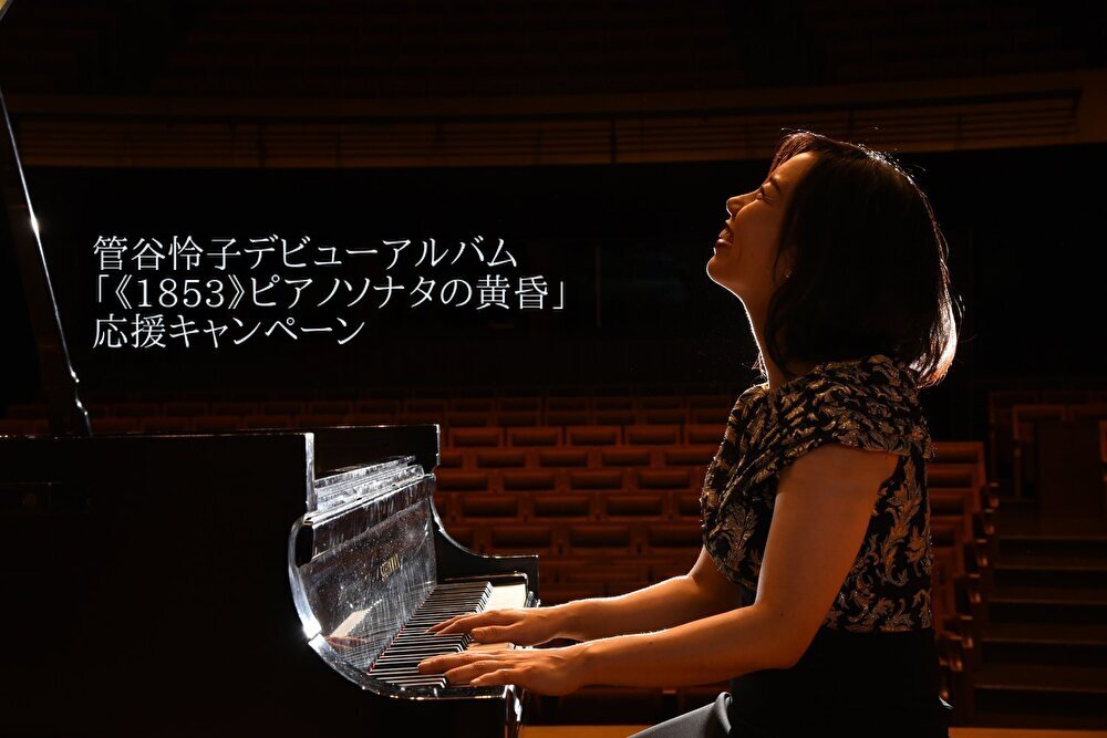 音楽クラウドファンディングならmuevo（ミュエボ）