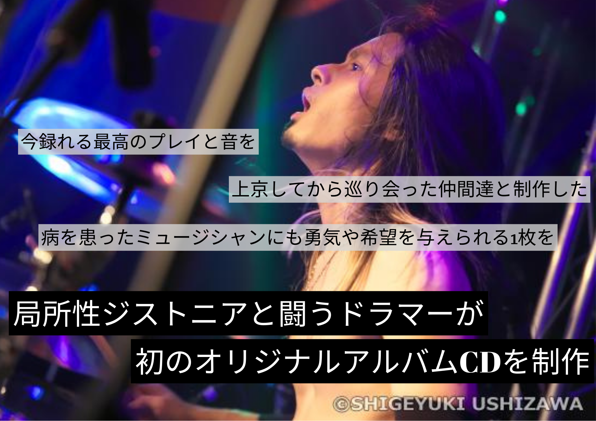 ジストニア改善ピアノdvd