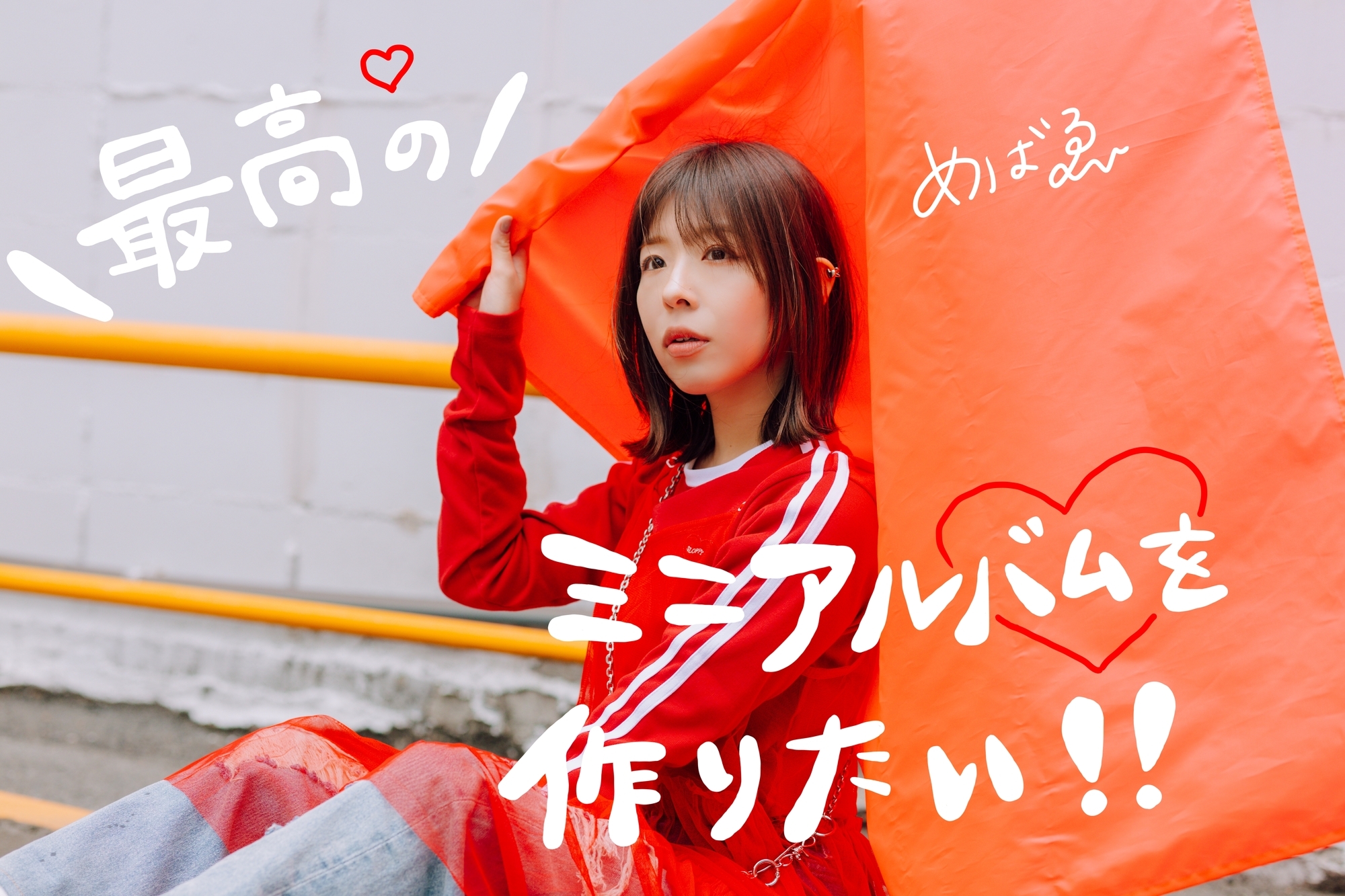 モールル 未開封 クラファン 幻の自主制作盤 CD 4+1枚 即決 新品未開封 廃盤CD モチモチの木 コーラス・ミュージカル