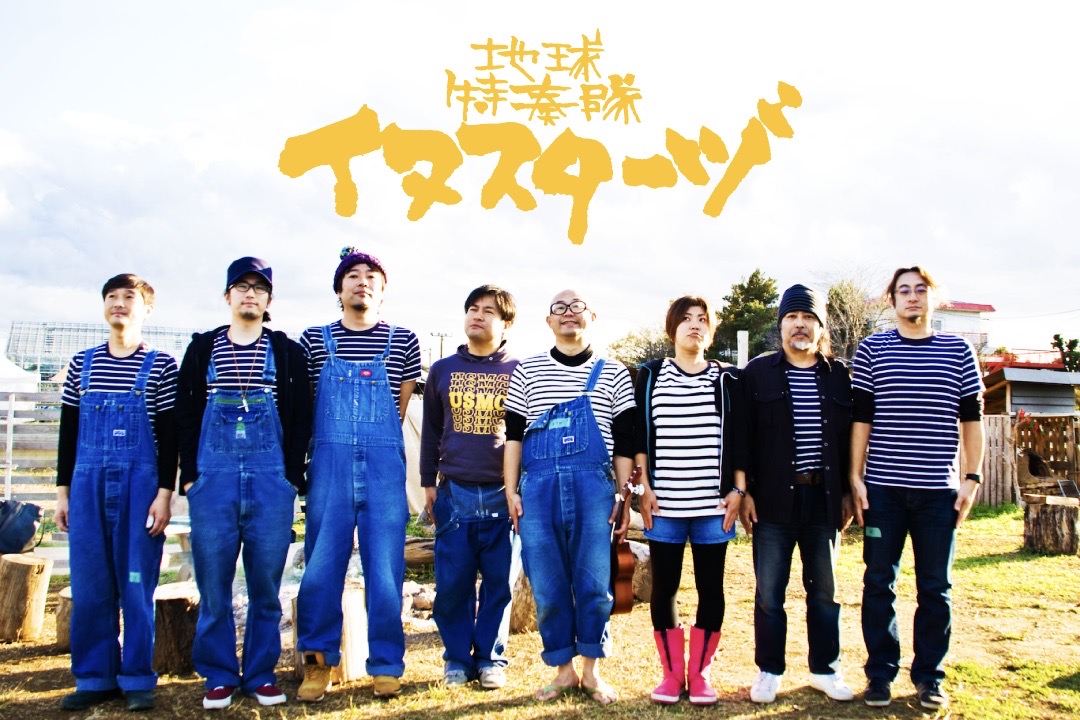 音楽クラウドファンディングならmuevo（ミュエボ）