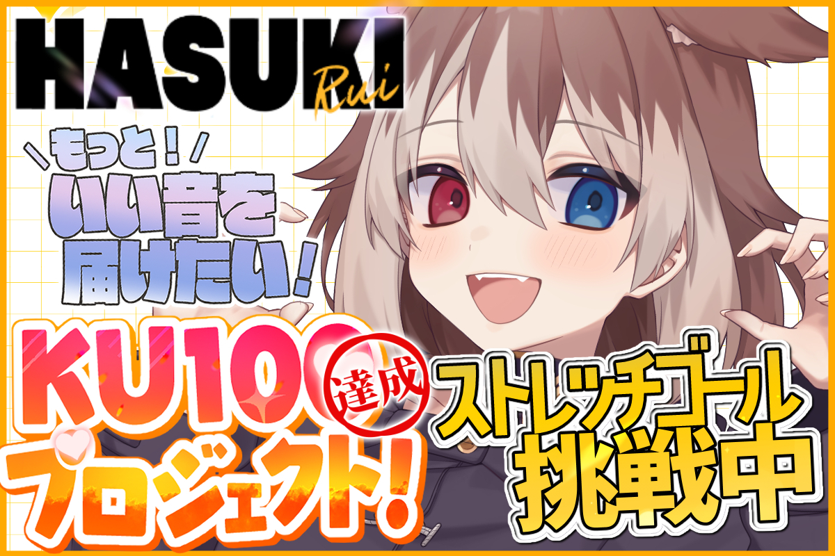 VTuber / VSinger専門クラウドファンデディング ぶいクラ！by muevo