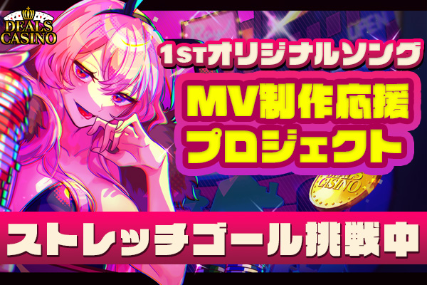 VTuber / VSinger専門クラウドファンデディング ぶいクラ！by muevo