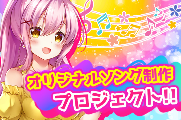 VTuber / VSinger専門クラウドファンデディング ぶいクラ!by muevo VTuber / VSinger専門クラウドファンデディング ぶいクラ!by muevo