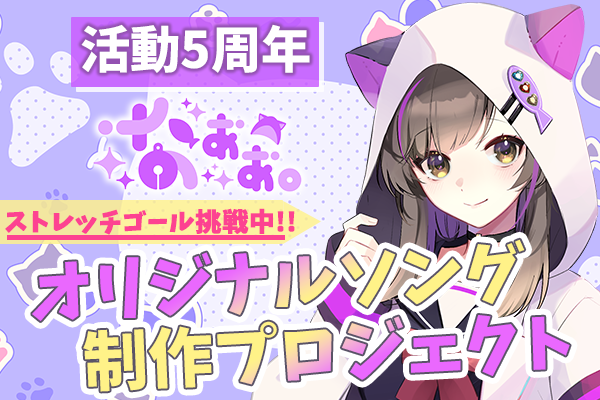 VTuber / VSinger専門クラウドファンデディング ぶいクラ!by muevo VTuber / VSinger専門クラウドファンデディング ぶいクラ!by muevo