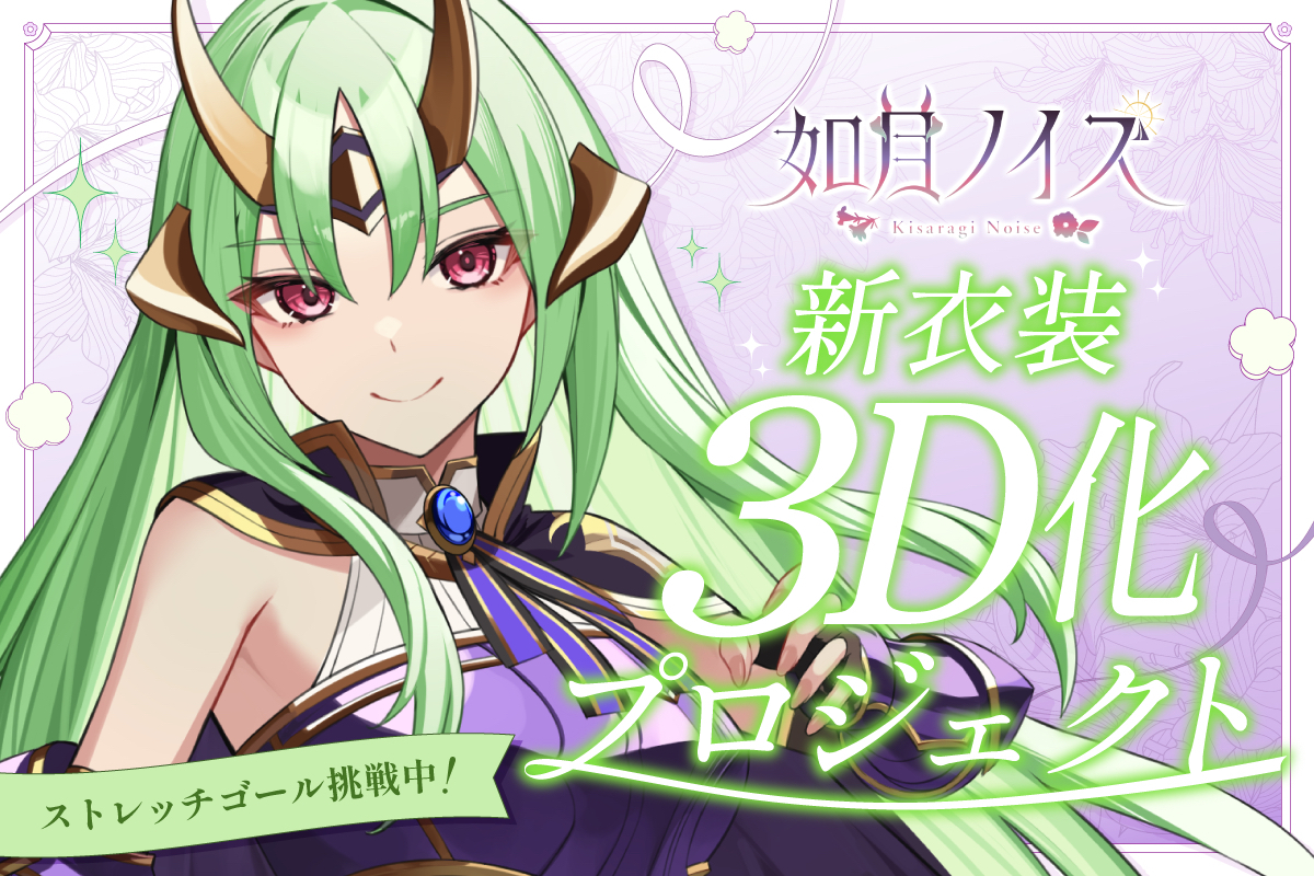 代引き不可】 ヴァイス Elegant Clockwork 狂三 FBR 銀箔押し 新