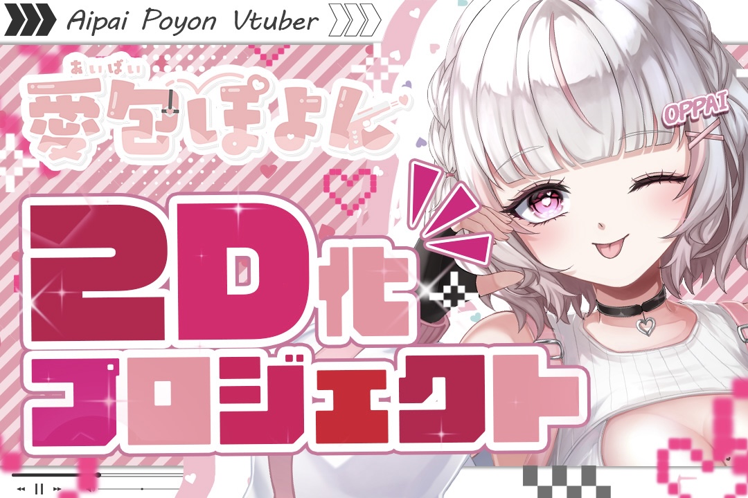 VTuber / VSinger専門クラウドファンデディング ぶいクラ！by muevo