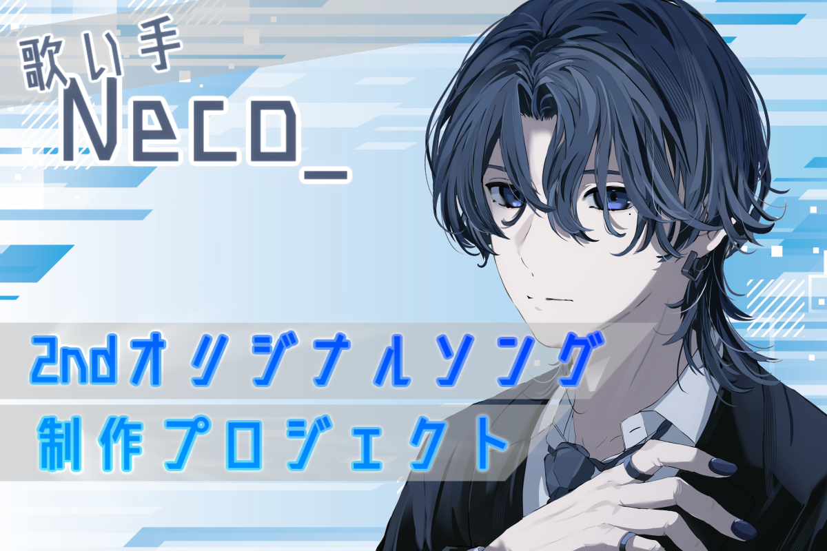 VTuber / VSinger専門クラウドファンデディング ぶいクラ！by muevo