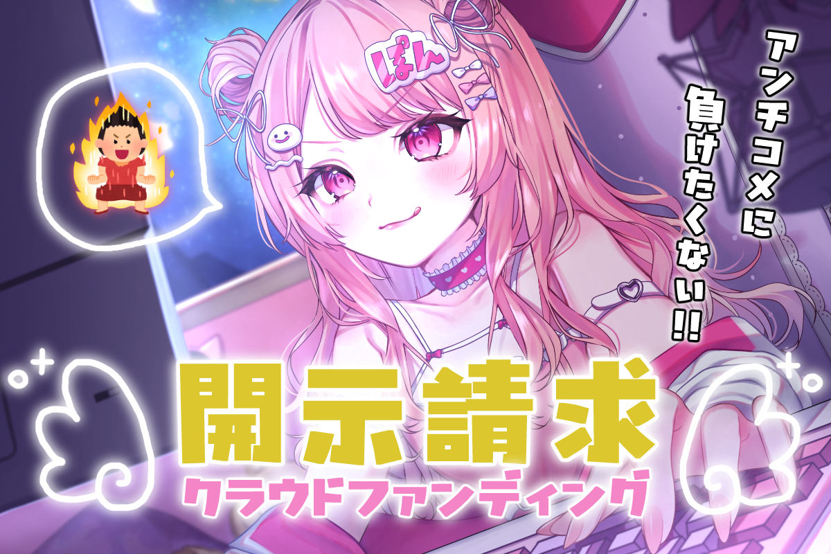 ぽんさん専用 【公式通販】