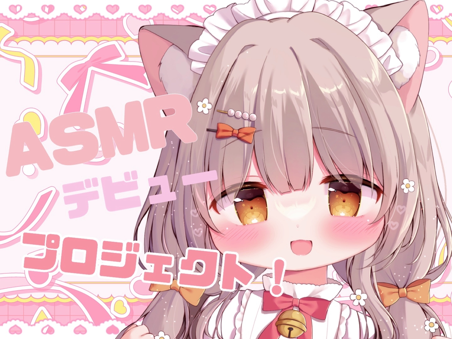 【まま猫(ΦωΦ）】注意→プロスペクターのみ１台です‼️ 保護猫カフェmoff moff🐈 on X: 