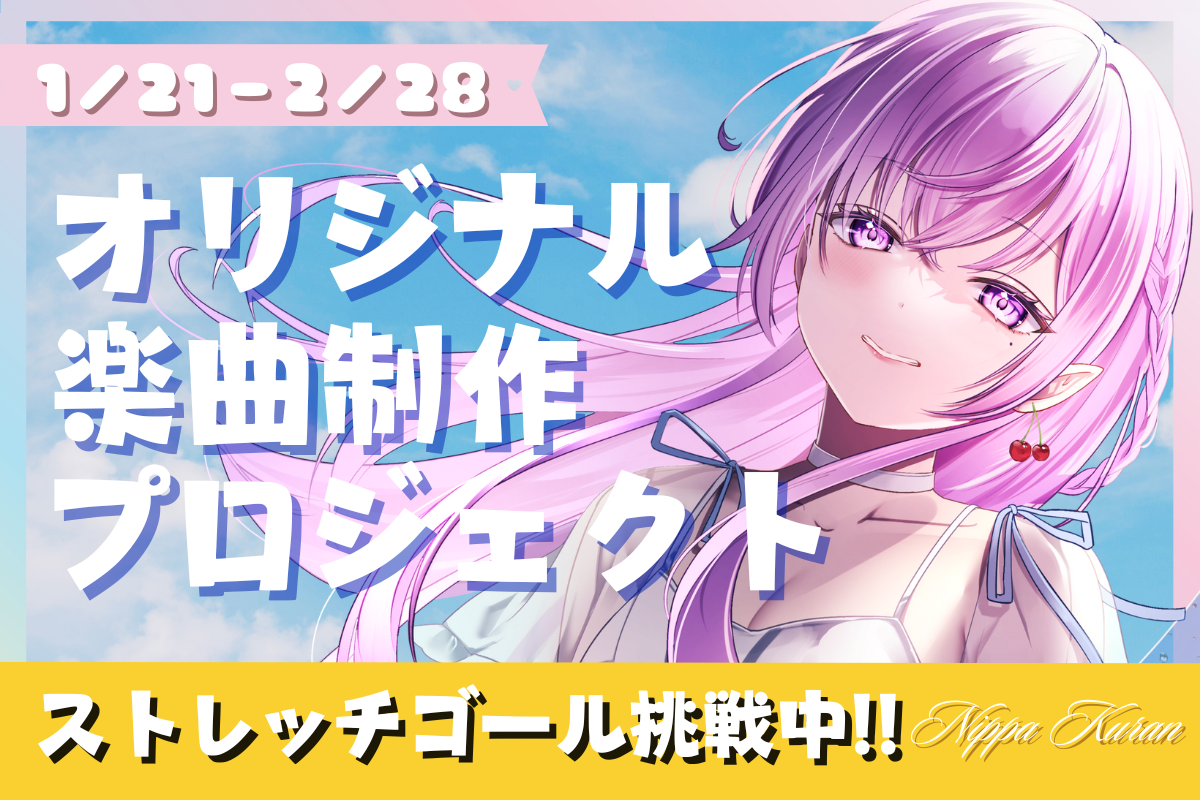 VTuber / VSinger専門クラウドファンデディング ぶいクラ!by muevo VTuber / VSinger専門クラウドファンデディング ぶいクラ!by muevo