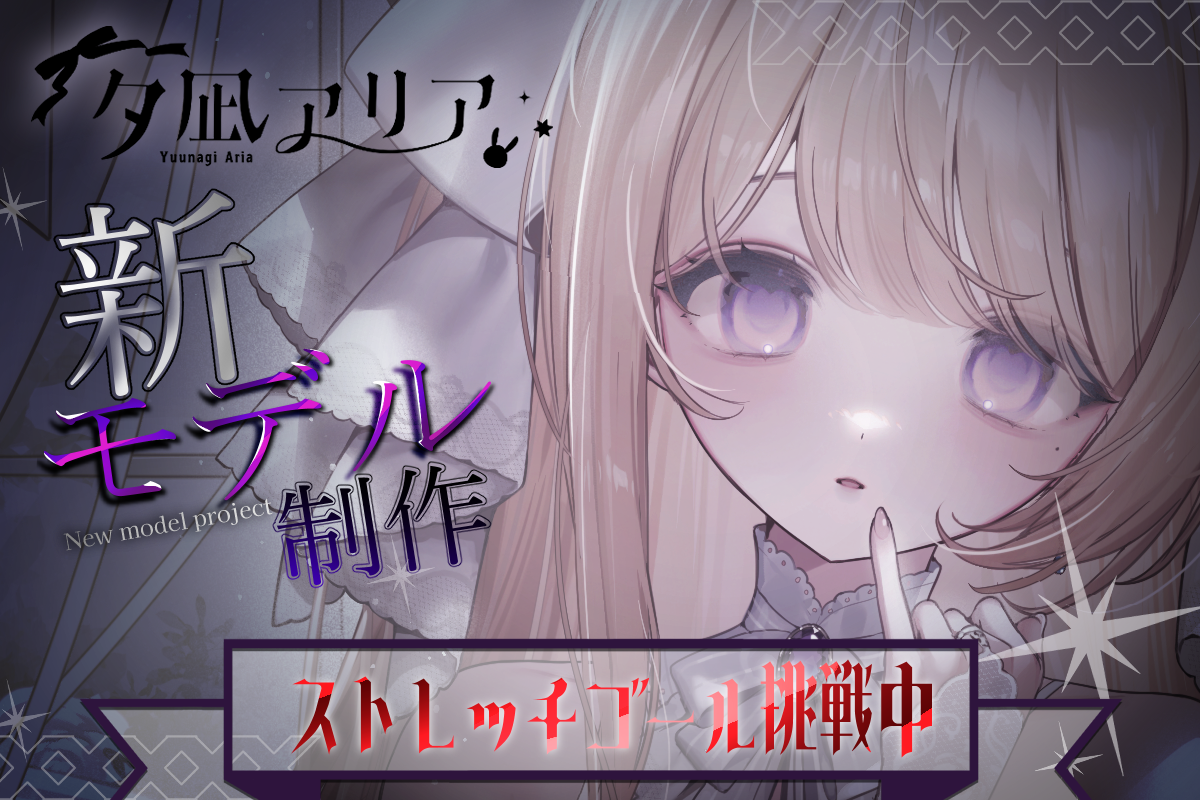 VTuber / VSinger専門クラウドファンデディング ぶいクラ!by muevo VTuber / VSinger専門クラウドファンデディング ぶいクラ!by muevo