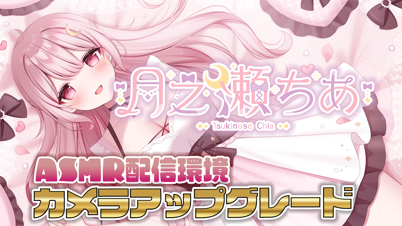 VTuber / VSinger専門クラウドファンデディング ぶいクラ！by muevo