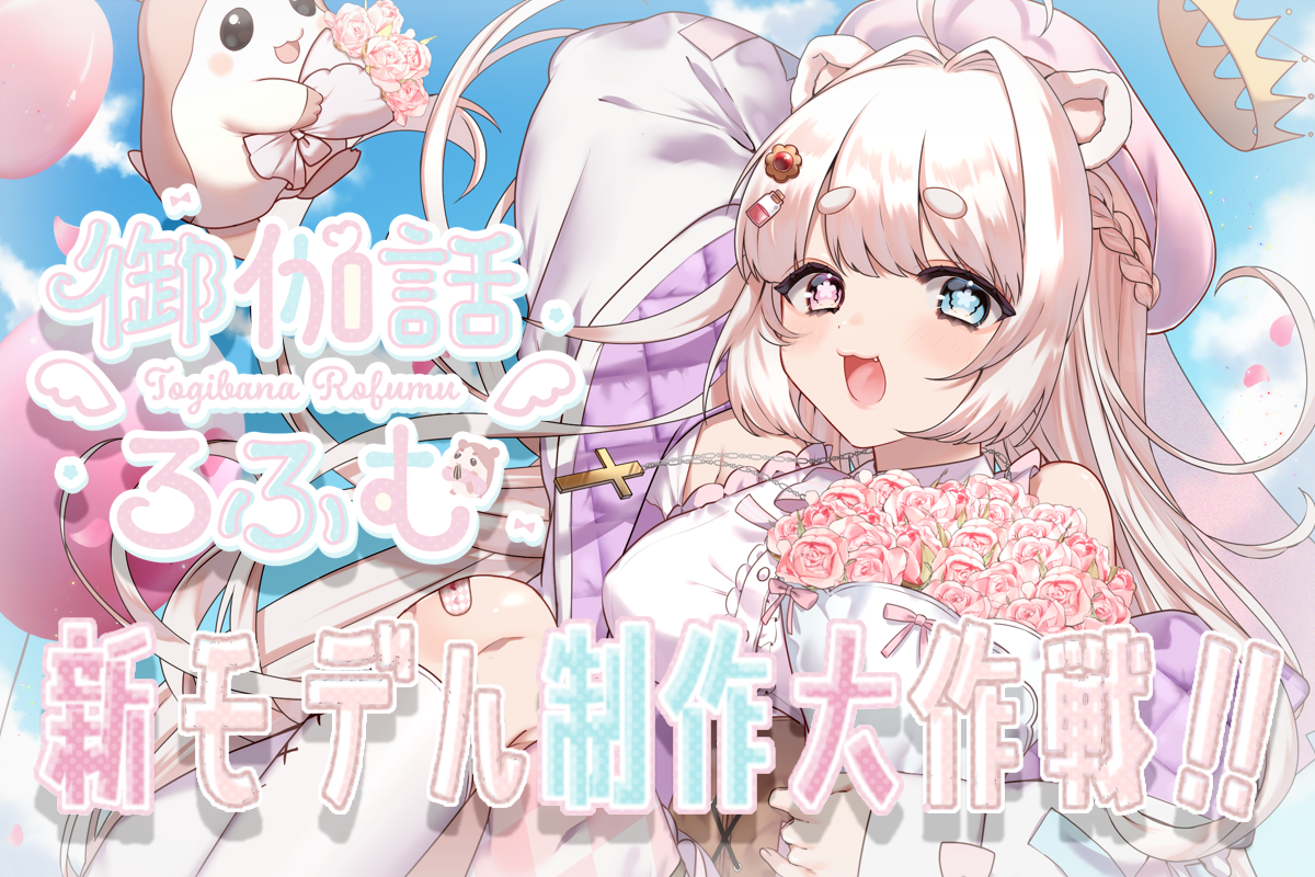 VTuber / VSinger専門クラウドファンデディング ぶいクラ!by muevo VTuber / VSinger専門クラウドファンデディング ぶいクラ!by muevo