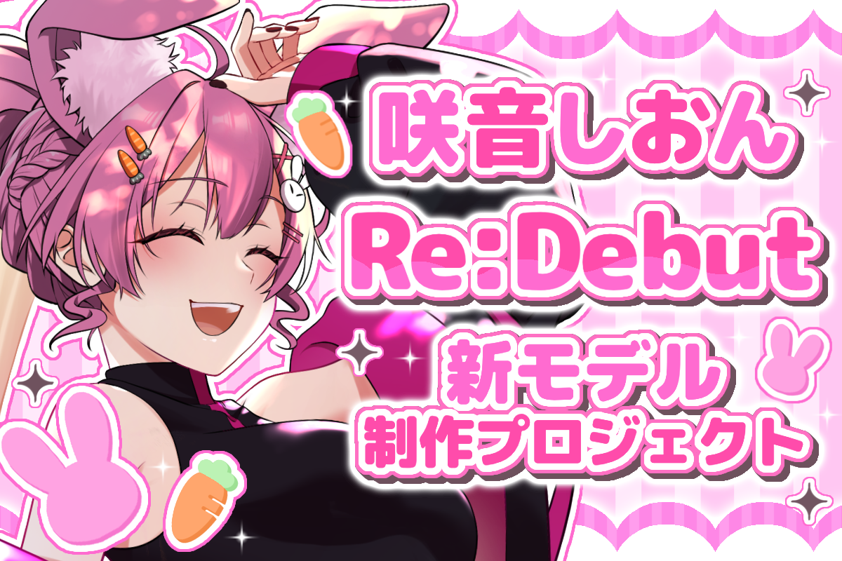 VTuber / VSinger専門クラウドファンデディング ぶいクラ!by muevo VTuber / VSinger専門クラウドファンデディング ぶいクラ!by muevo
