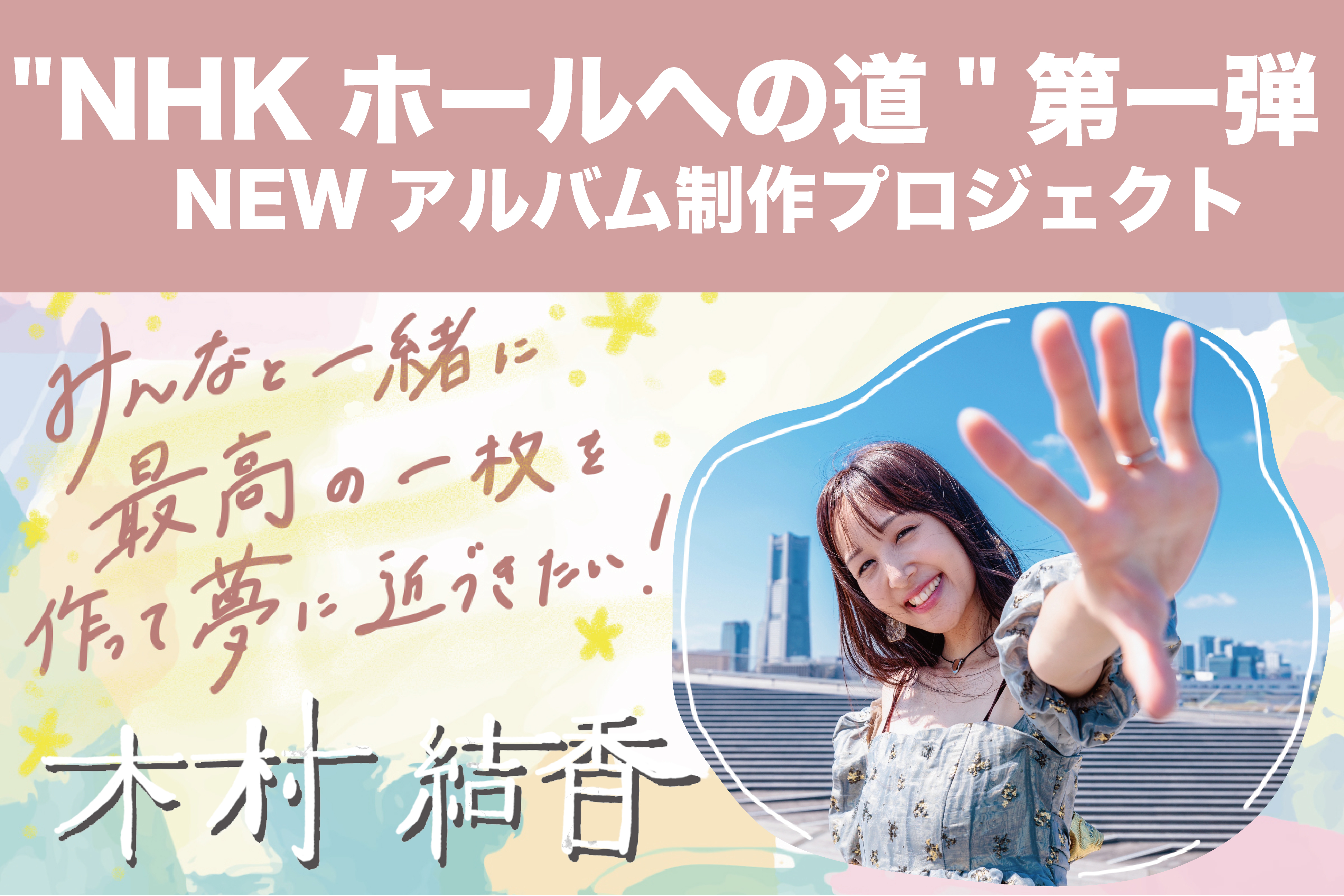 モールル 未開封 クラファン 幻の自主制作盤 CD 4+1枚 国内盤CD☆分島花音/Kanon Wakeshima□ still doll 【DFCL1467