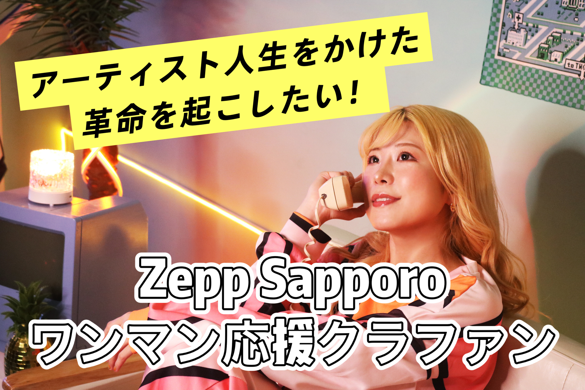 メロガッパ  クラウドファンディング　写真集 メロガッパ クラウドファンディング 写真集 MELOGAPPA