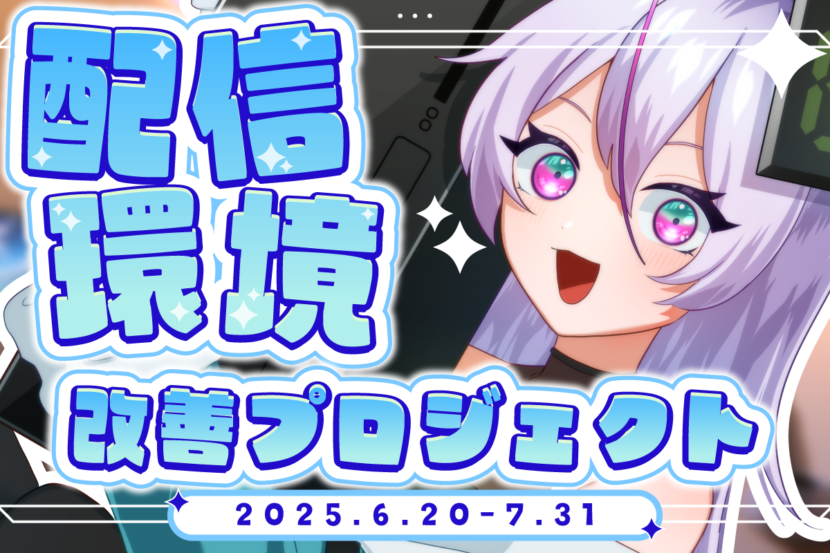 VTuber / VSinger専門クラウドファンデディング ぶいクラ!by muevo VTuber / VSinger専門クラウドファンデディング ぶいクラ!by muevo