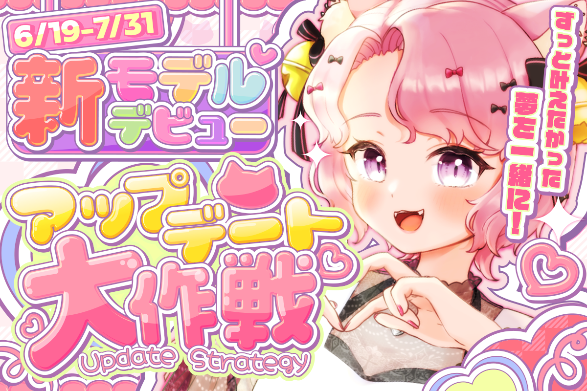 VTuber / VSinger専門クラウドファンデディング ぶいクラ!by muevo VTuber / VSinger専門クラウドファンデディング ぶいクラ!by muevo