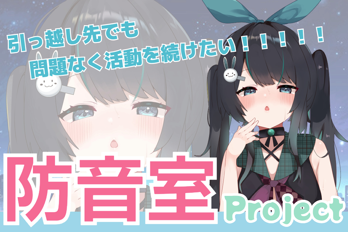 未開封 ぶいっと VTuber クラウドファンディング 特典 未開封 ぶいっと VTuber クラウドファンディング 特典 - メルカリ