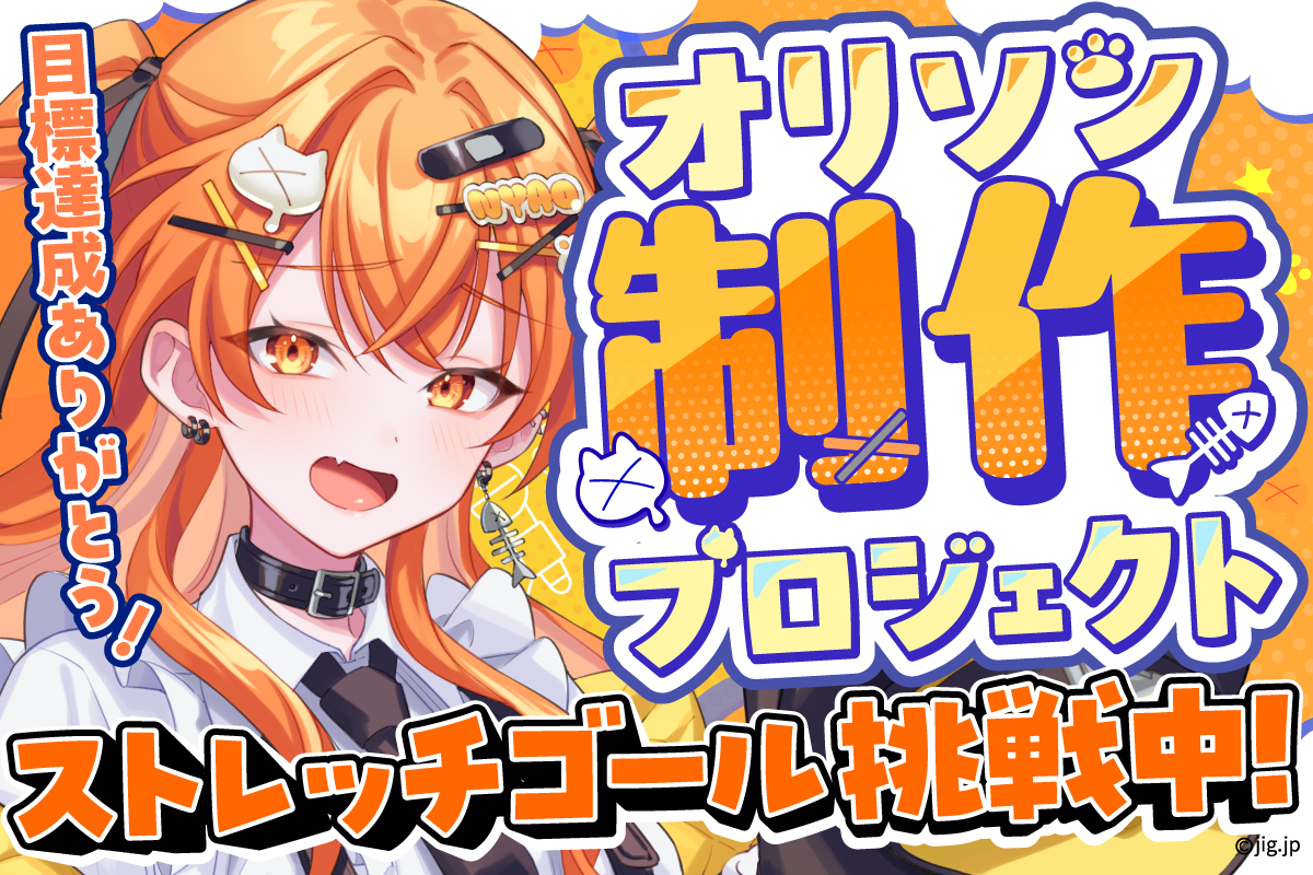 VTuber / VSinger専門クラウドファンデディング ぶいクラ！by muevo