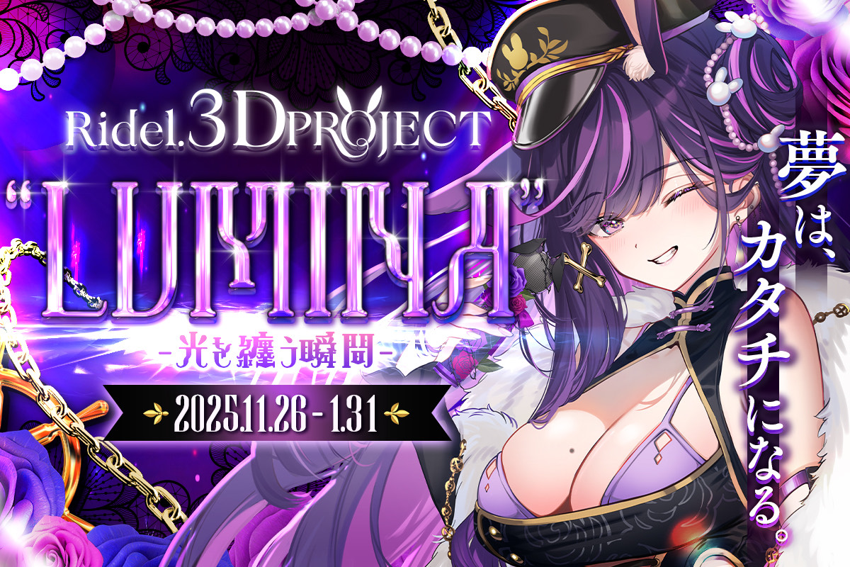 VTuber / VSinger専門クラウドファンデディング ぶいクラ!by muevo VTuber / VSinger専門クラウドファンデディング ぶいクラ!by muevo