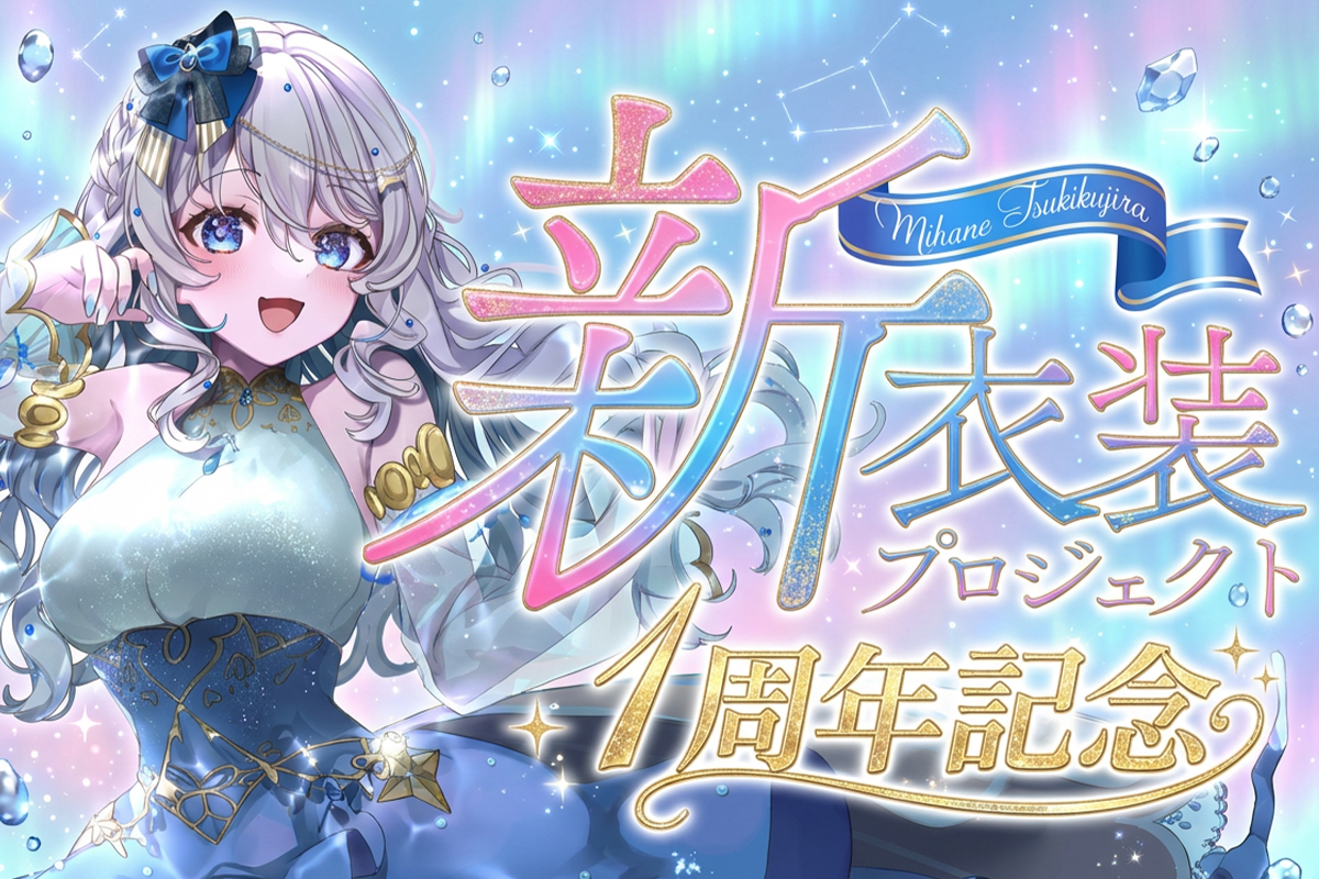 large-