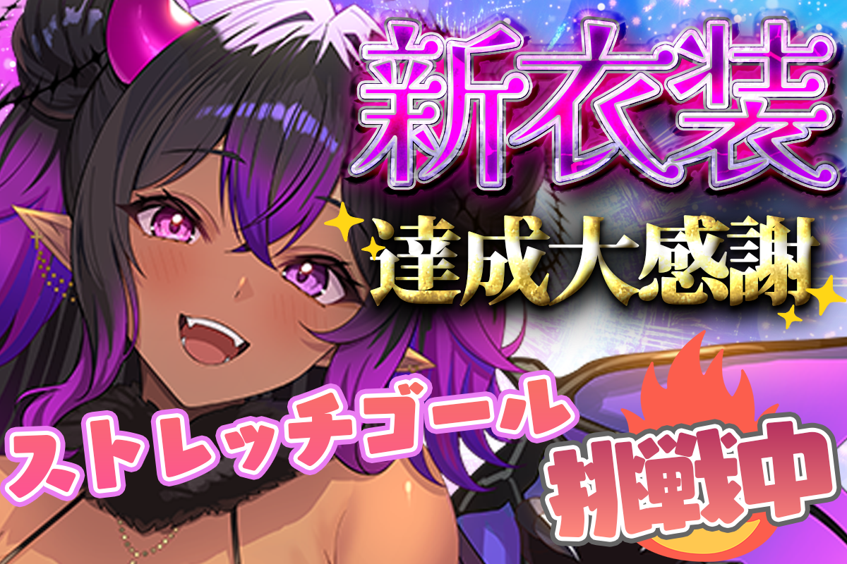 VTuber / VSinger専門クラウドファンデディング ぶいクラ！by muevo