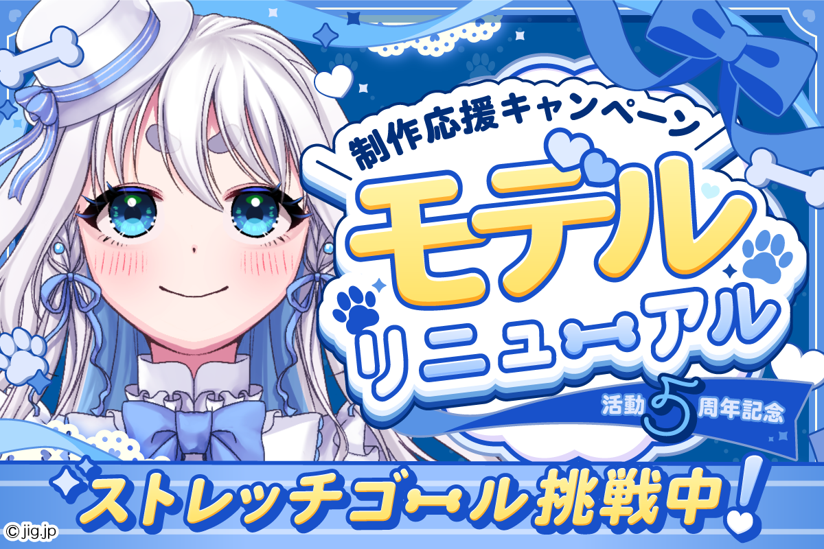 VTuber / VSinger専門クラウドファンデディング ぶいクラ！by muevo