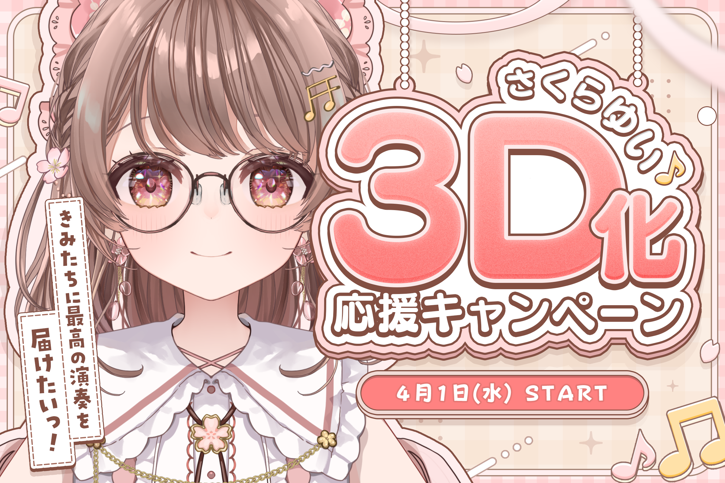VTuber天満ニア直筆イラストサイン入り色紙＋α クラウドファンディング VTuber / VSinger専門クラウドファンデディング ぶいクラ！by muevo