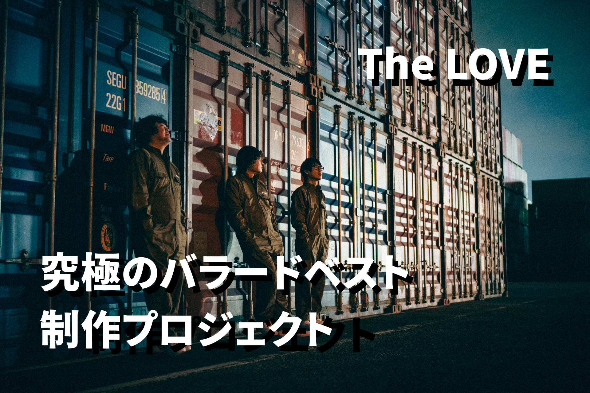 音楽クラウドファンディングならmuevo（ミュエボ）