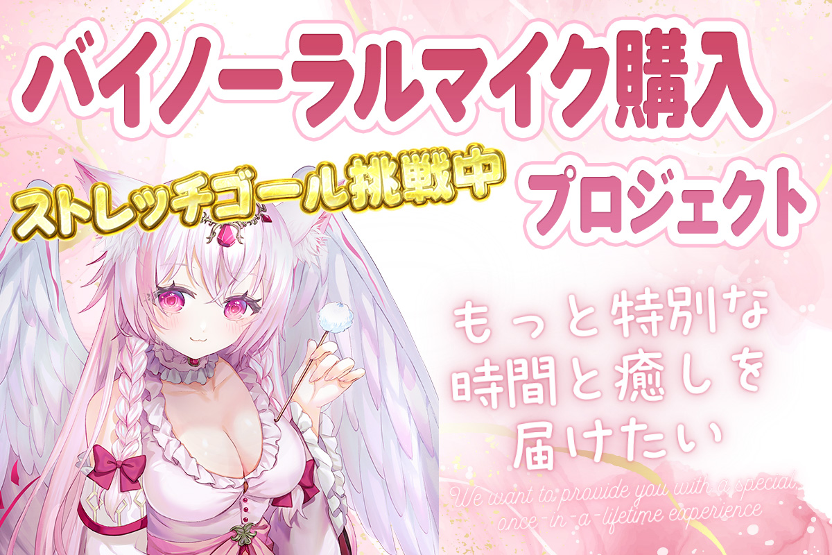 VTuber / VSinger専門クラウドファンデディング ぶいクラ！by muevo
