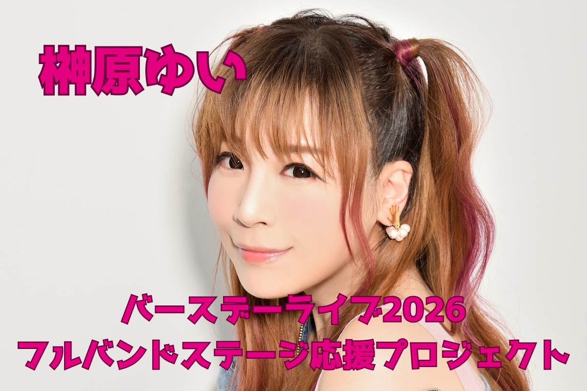 音楽クラウドファンディングならmuevo（ミュエボ）