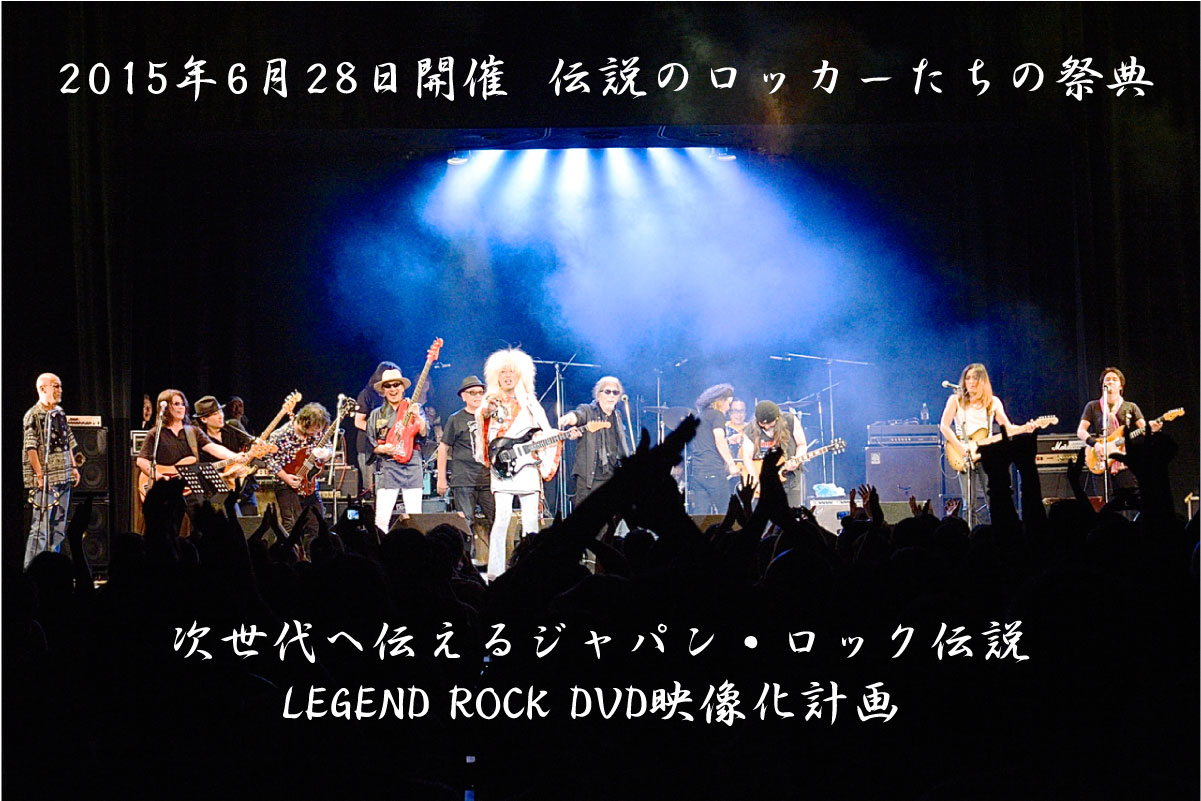 音楽クラウドファンディングならmuevo（ミュエボ） 