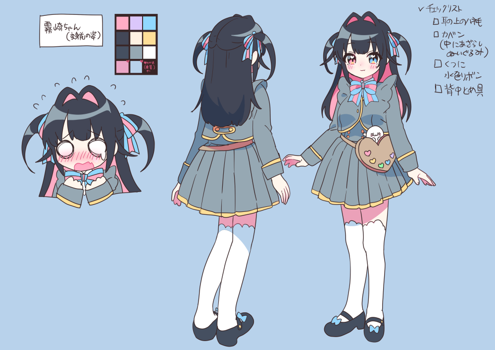 お絵かきメイド霧崎ちゃん/霧崎秀征の活動報告 【📢CF期間あと3日